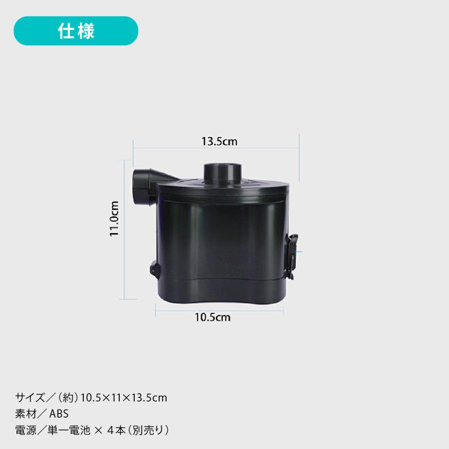 空気入れ 電動 電池式 電動ポンプ プール バルーン 浮き輪 風船 電動