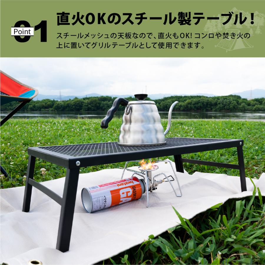 アウトドアテーブル スチール製 410mm アウトドアテーブル 折りたたみ 直火 グリルテーブル スチールテーブル