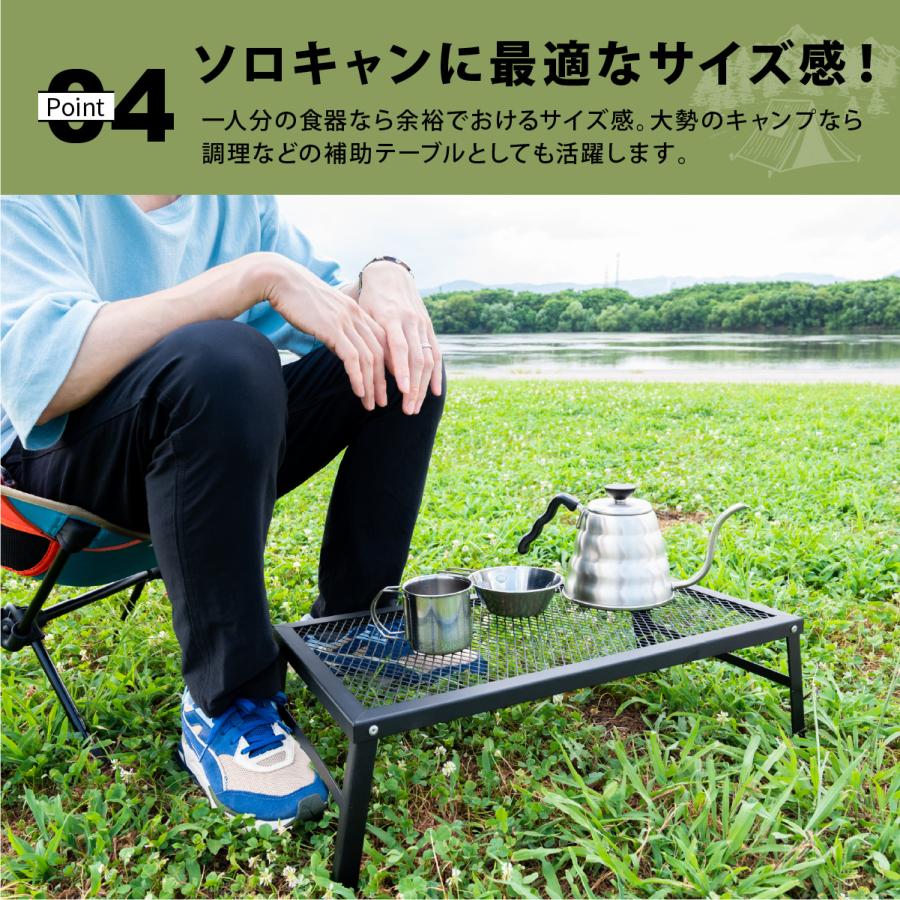 アウトドアテーブル 折りたたみ 直火 グリルテーブル スチールテーブル