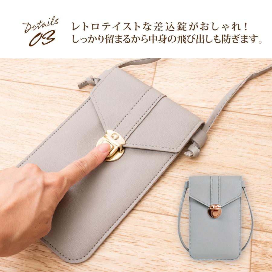 スマホショルダー レディース スマホポーチ プレゼント 入れたまま