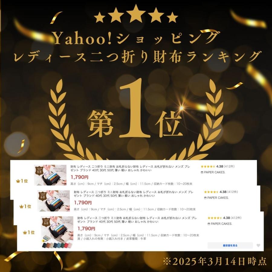 財布 レディース 二つ折り ミニ財布 お札折らない財布 レディース お札が折れない メンズ プレゼント ブランド 40代 30代 50代 薄い 軽い おしゃれ かわいい | ブランド登録なし | 09