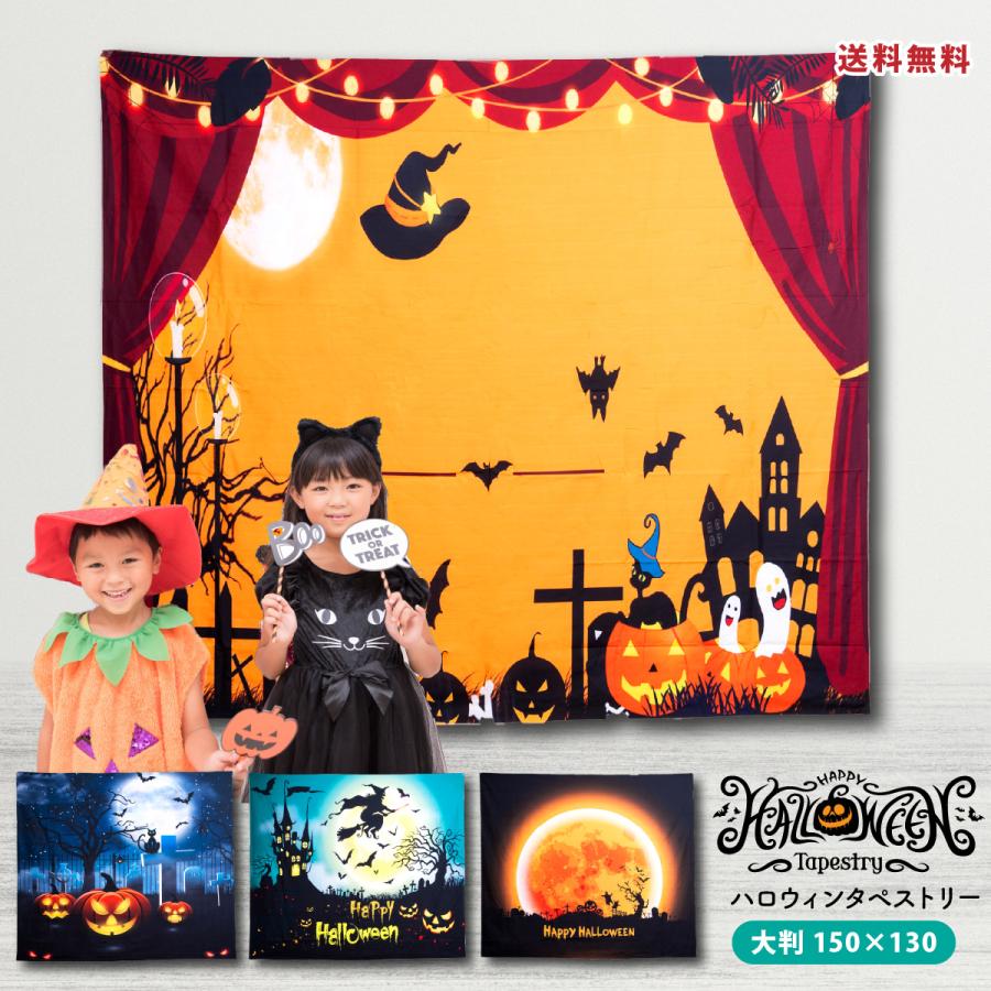 ハロウィン 飾り 玄関 かぼちゃ デコレーション 壁掛け ハロウィン 飾り 玄関 かぼちゃ デコレーション 壁掛け