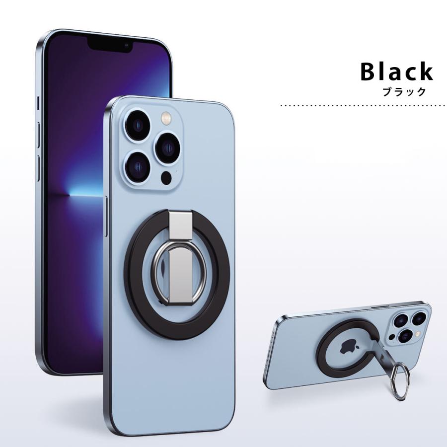 スマホリング おしゃれ マグネット magsafe対応 iphone15 薄型 韓国