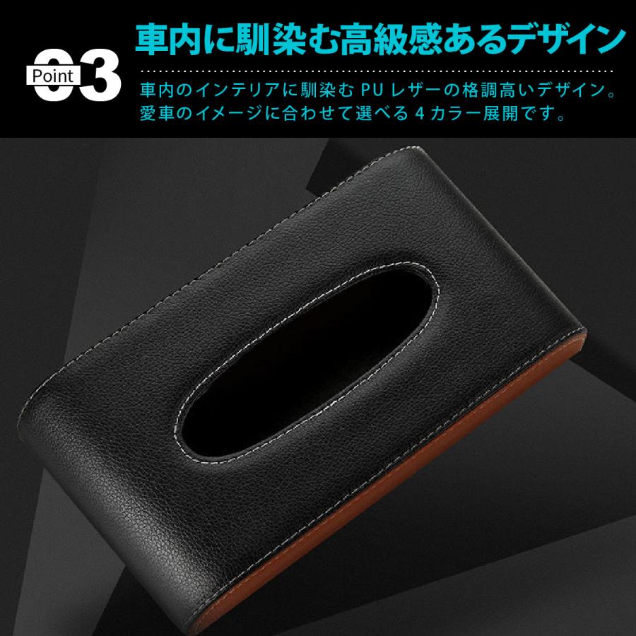 ティッシュケース 車 サンバイザー 吊り下げ ティッシュボックス 車用
