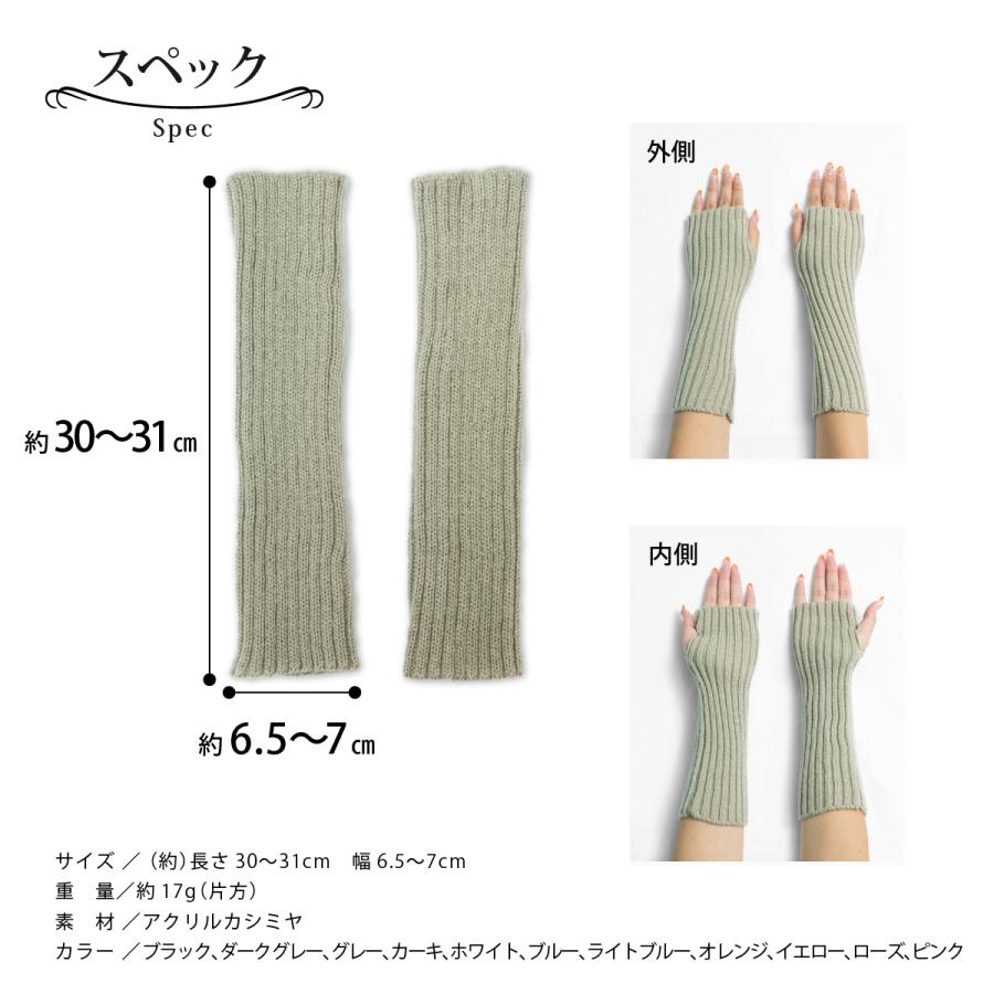 アームウォーマー アームカバー おしゃれ 冬 手袋 レディース メンズ