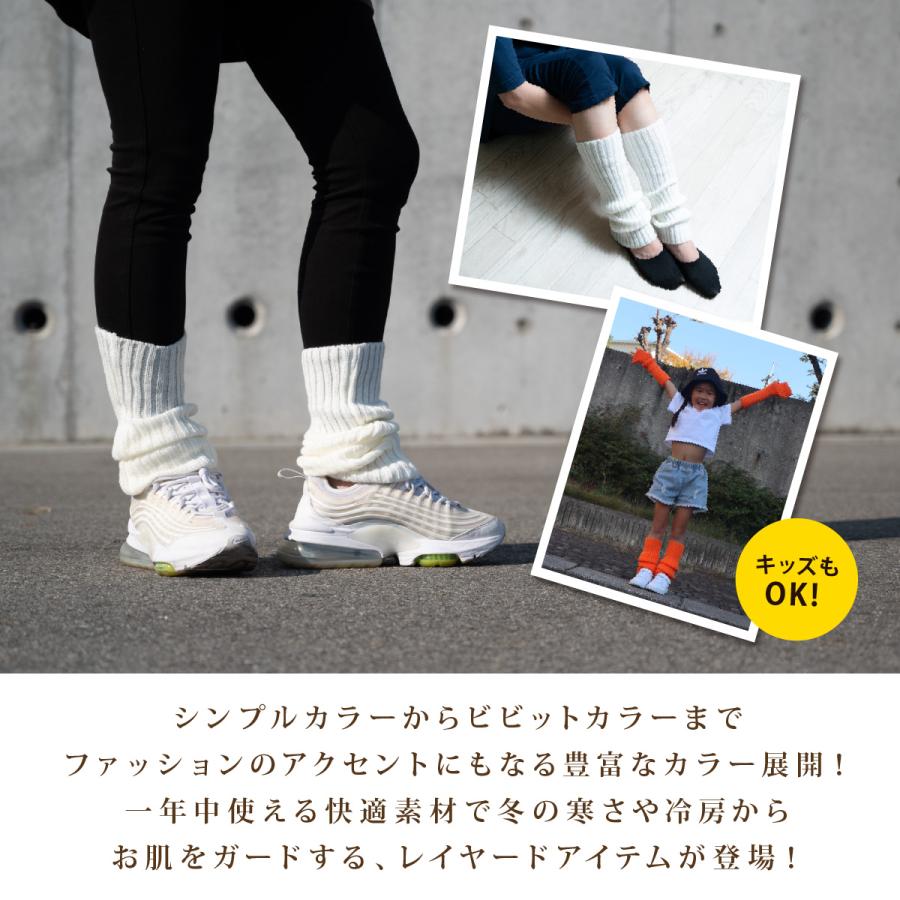 レッグウォーマー メンズ レディース プレゼント 靴下 春 キッズ