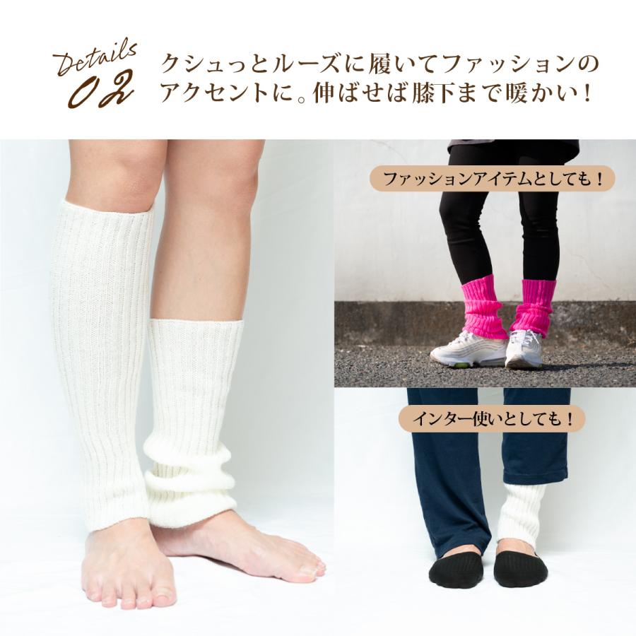 レッグウォーマー メンズ レディース プレゼント 靴下 春 キッズ