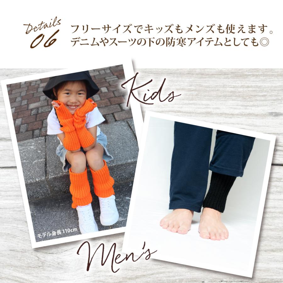 レッグウォーマー メンズ レディース プレゼント 靴下 春 キッズ