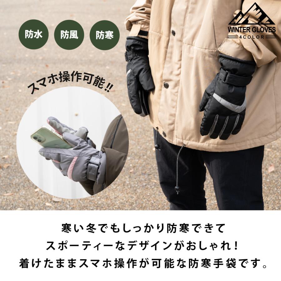 手袋 メンズ レディース スマホ対応 自転車 バイク 防寒 最強 作業用