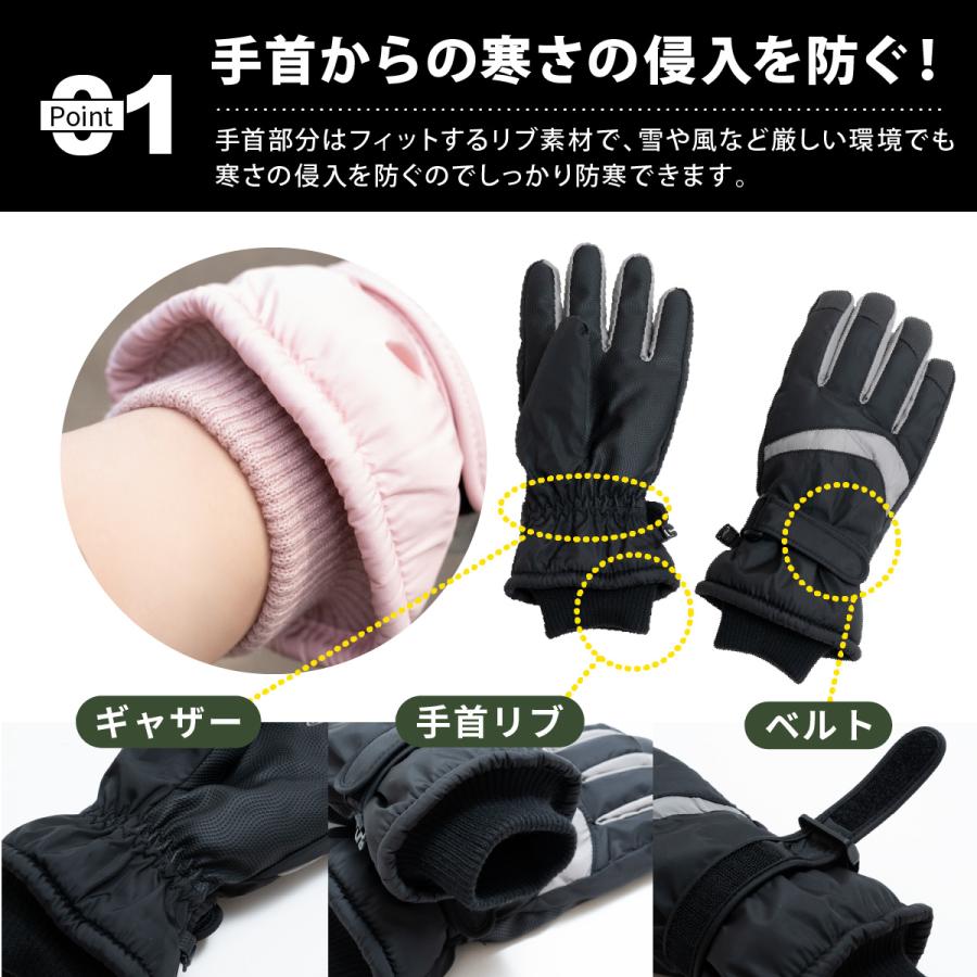 手袋 メンズ レディース スマホ対応 自転車 バイク 防寒 最強 作業用
