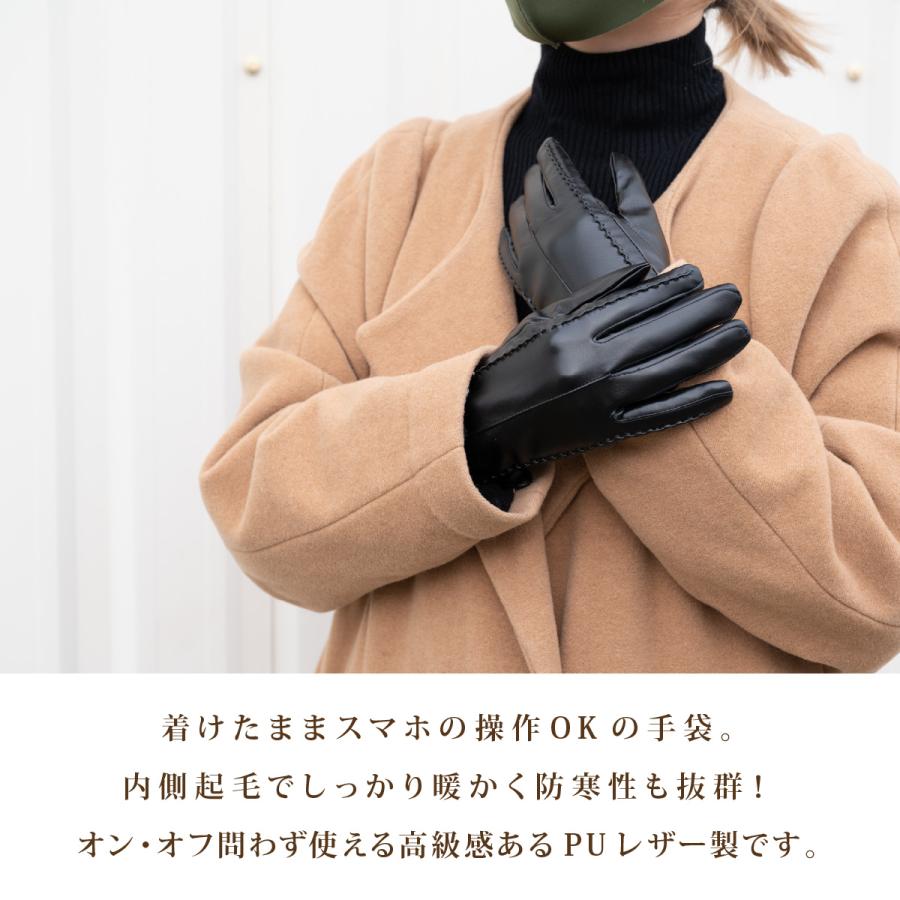 2way 手袋 ミトン 指なし 指あり スカンジナビアフォレスト ミトングローブ かわいい 北欧 女子 女の子 レディース シンプル ワンポイント  ロゴ 毛糸 糸 編み 内ボア ボア やわらかい つけやすい スマホ 指だせる 指だし プレゼント - 【オパビニアギフトモール店 ... [小さな店] 手袋 レディース 保温手袋 PU レザー手袋冬の女性暖かい手袋アウトドア ドライビング グローブ 防寒女性 手袋 裏起