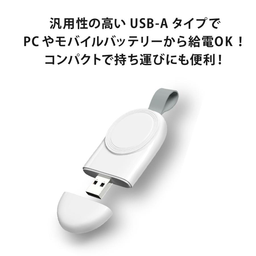 アップルウォッチ 充電器 持ち運び アダプタ apple watch series アップルウォッチ 充電器 持ち運び アダプタ apple watch series