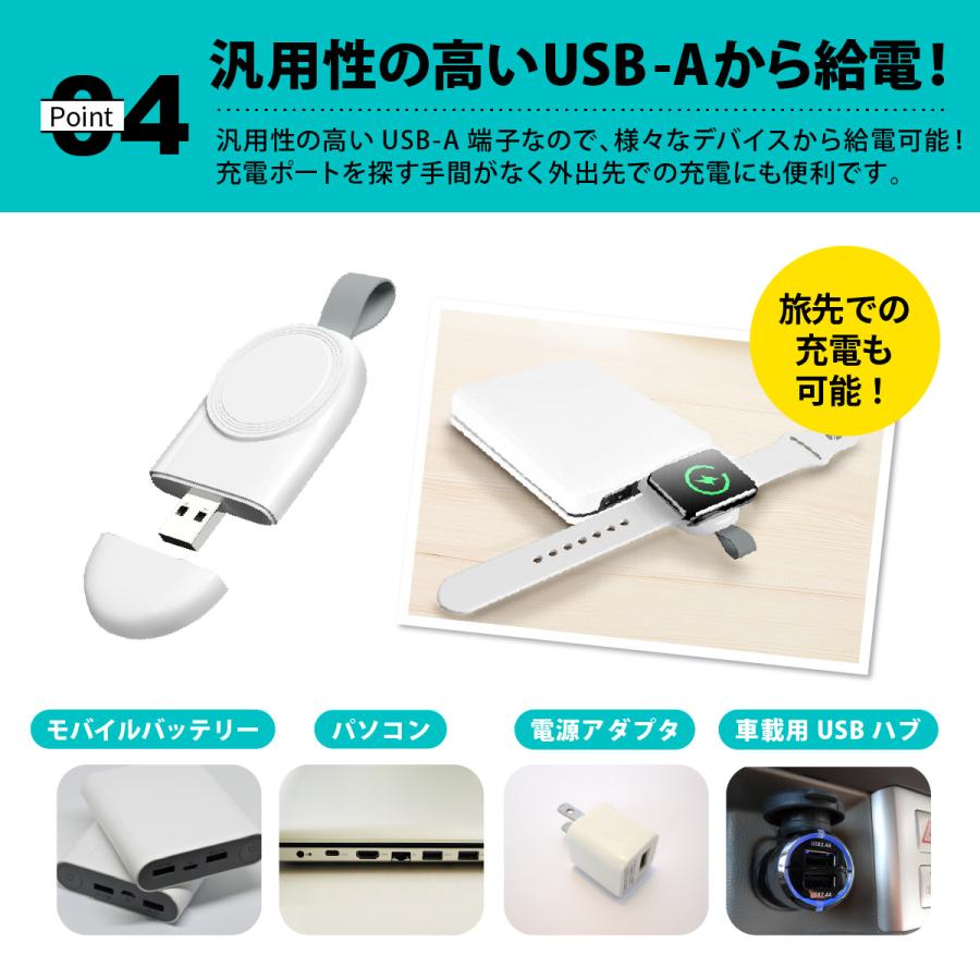 アップルウォッチ 充電器 持ち運び アダプタ apple watch series アップルウォッチ 充電器 持ち運び アダプタ apple watch series