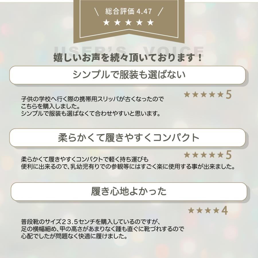 携帯スリッパ おしゃれ ママ 学校 折りたたみ レディース プレゼント 学校行事用 洗濯可能 入学式 卒業式  旅行 オフィス 室内履き コンパクト｜ookami｜04