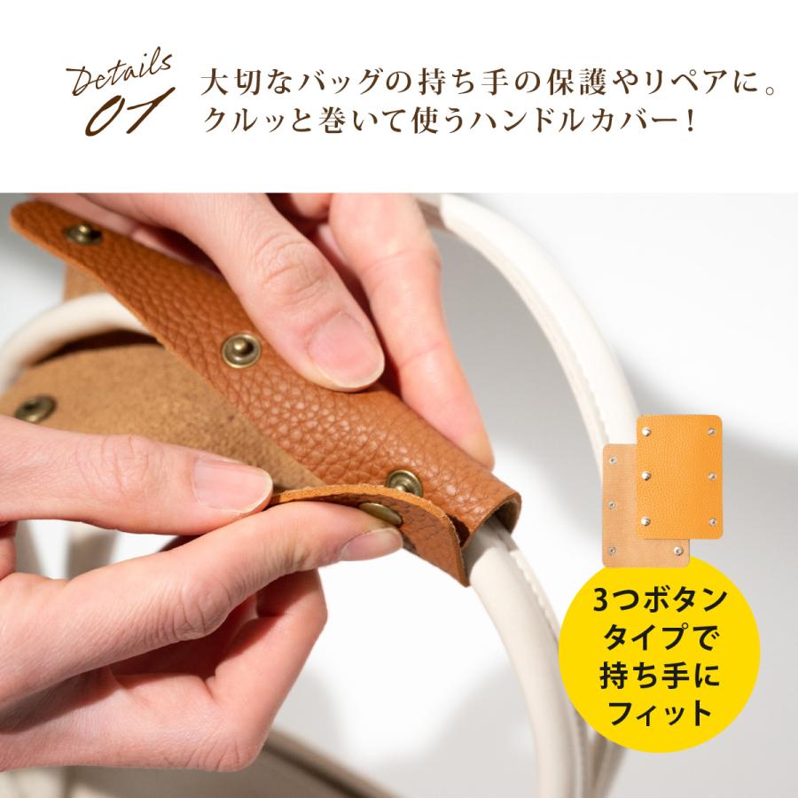 バッグ ハンドルカバー 持ち手カバー 取っ手カバー 2枚セット 本革