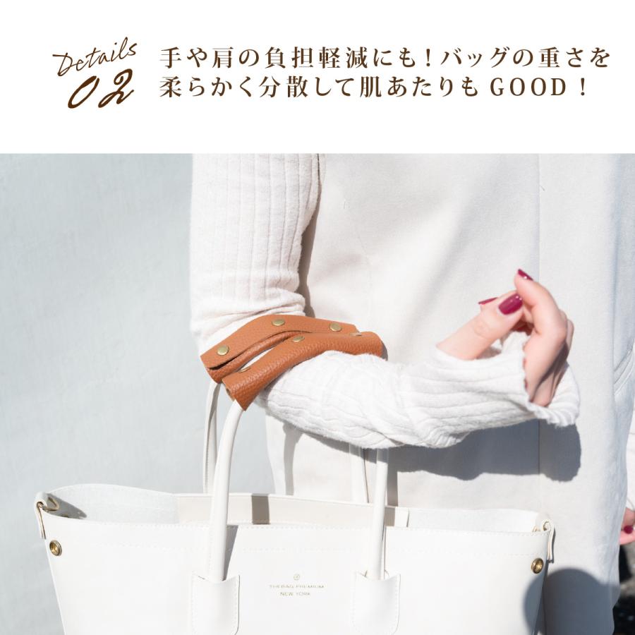 バッグ ハンドルカバー 持ち手カバー 取っ手カバー 2枚セット 本革