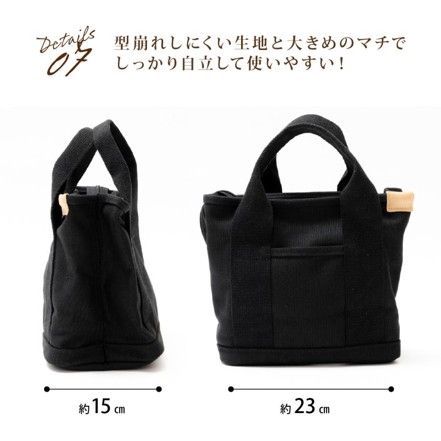 トートバッグ 帆布 ミニトートバッグ 仕切り ファスナー付き ランチ