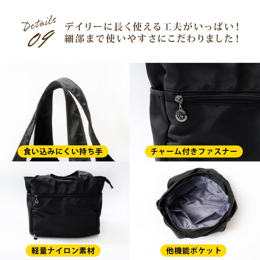 トートバッグ レディース 大きめ プレゼント メンズ ナイロン ファスナー付き a4 ブランド 撥水 マザーズバッグ トート おしゃれ かわいい 軽い | ブランド登録なし | 15