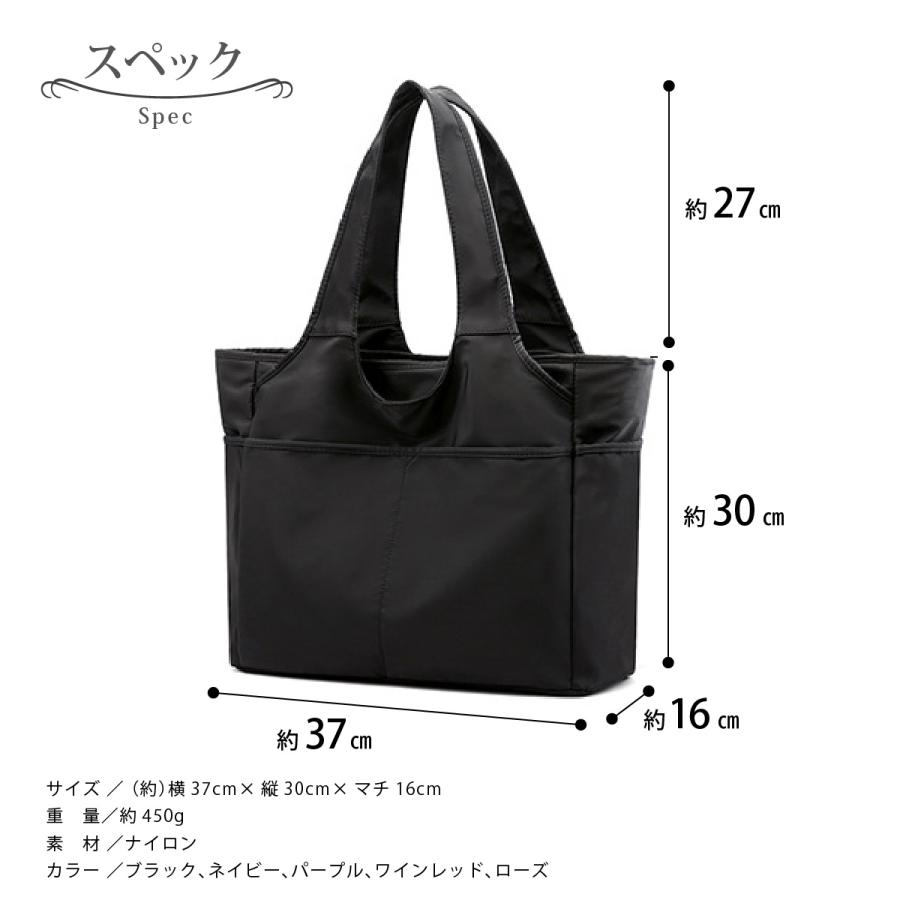 トートバッグ レディース 大きめ プレゼント メンズ ナイロン ファスナー付き a4 ブランド 撥水 マザーズバッグ トート おしゃれ かわいい 軽い | ブランド登録なし | 16