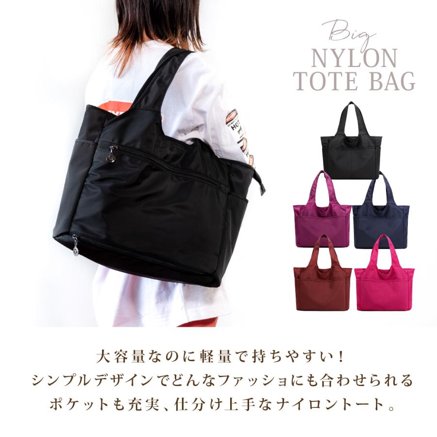 トートバッグ レディース 大きめ プレゼント メンズ ナイロン ファスナー付き a4 ブランド 撥水 マザーズバッグ トート おしゃれ かわいい 軽い | ブランド登録なし | 06
