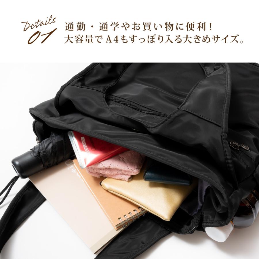 トートバッグ レディース 大きめ プレゼント メンズ ナイロン ファスナー付き a4 ブランド 撥水 マザーズバッグ トート おしゃれ かわいい 軽い | ブランド登録なし | 07