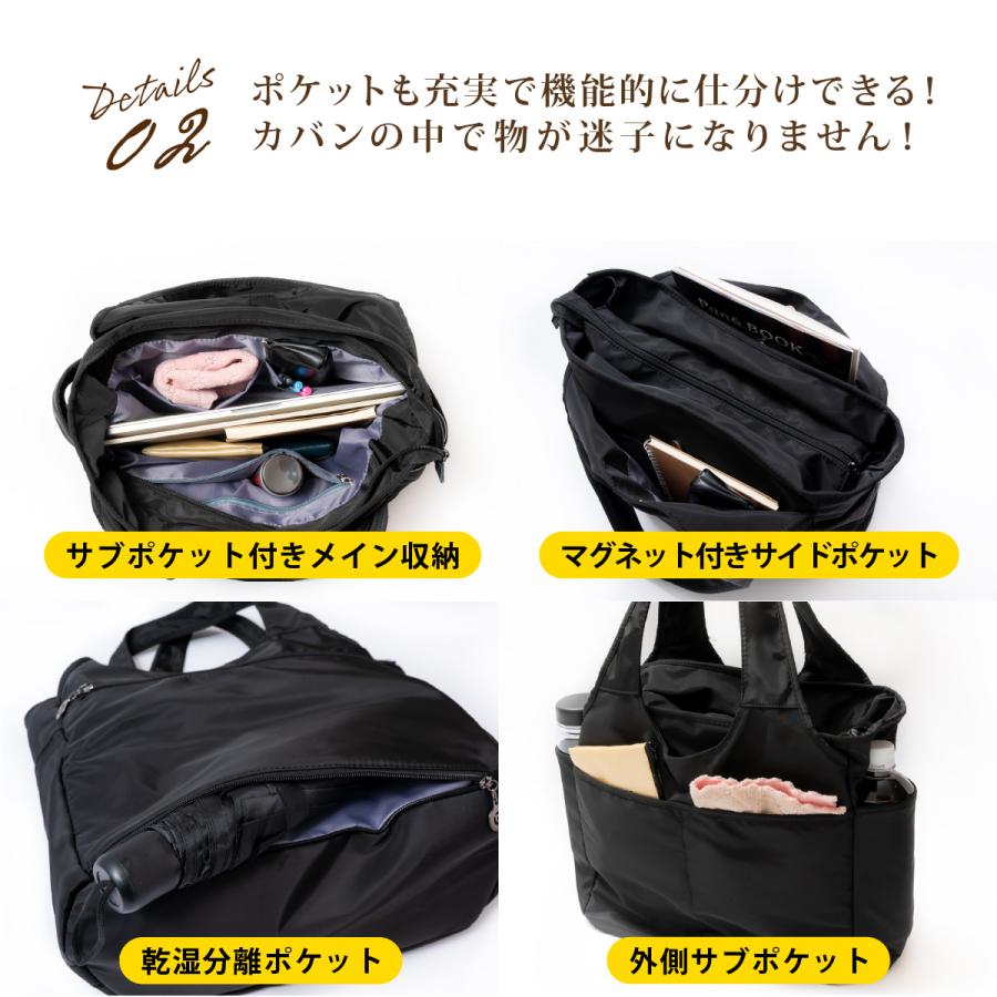 トートバッグ レディース 大きめ プレゼント メンズ ナイロン ファスナー付き a4 ブランド 撥水 マザーズバッグ トート おしゃれ かわいい 軽い | ブランド登録なし | 08