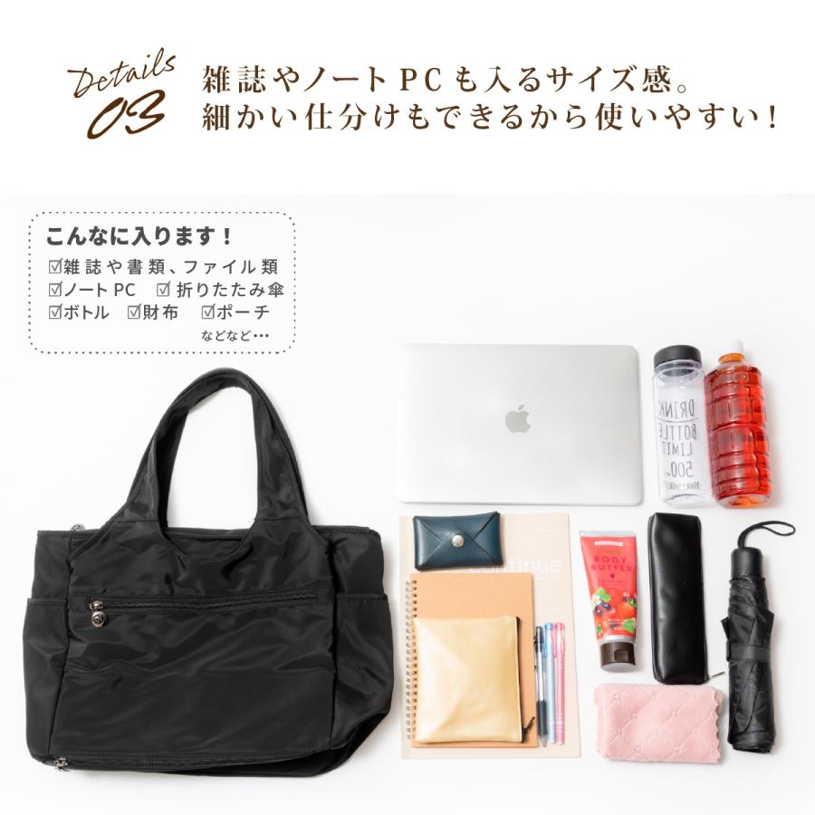 トートバッグ レディース 大きめ プレゼント メンズ ナイロン ファスナー付き a4 ブランド 撥水 マザーズバッグ トート おしゃれ かわいい 軽い | ブランド登録なし | 09