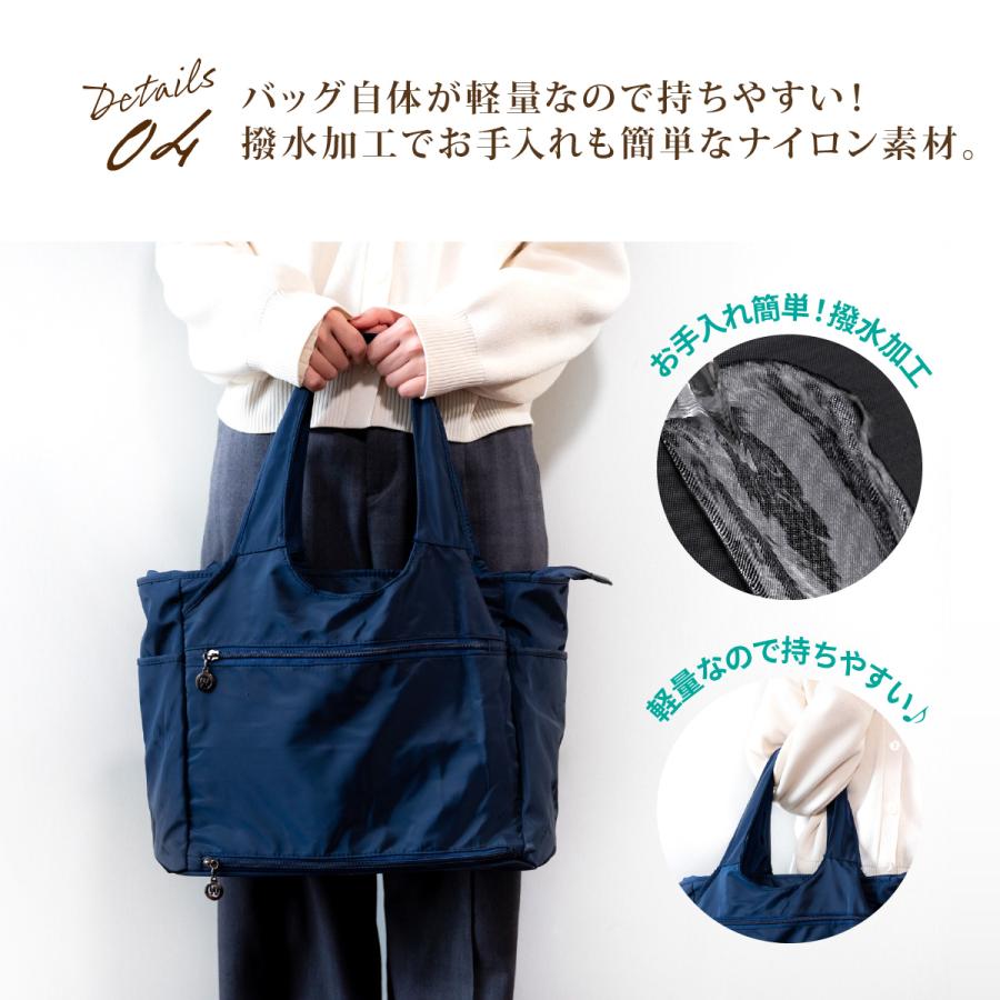トートバッグ レディース 大きめ プレゼント メンズ ナイロン ファスナー付き a4 ブランド 撥水 マザーズバッグ トート おしゃれ かわいい 軽い | ブランド登録なし | 10