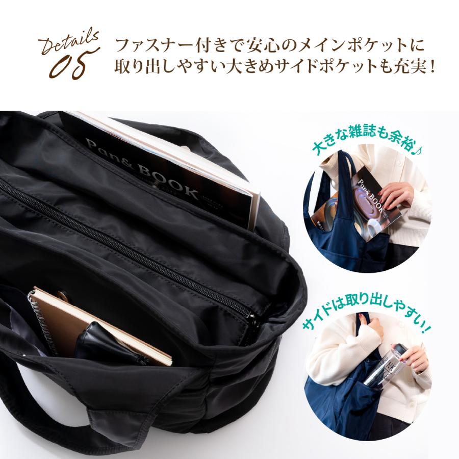 トートバッグ レディース 大きめ プレゼント メンズ ナイロン ファスナー付き a4 ブランド 撥水 マザーズバッグ トート おしゃれ かわいい 軽い | ブランド登録なし | 11