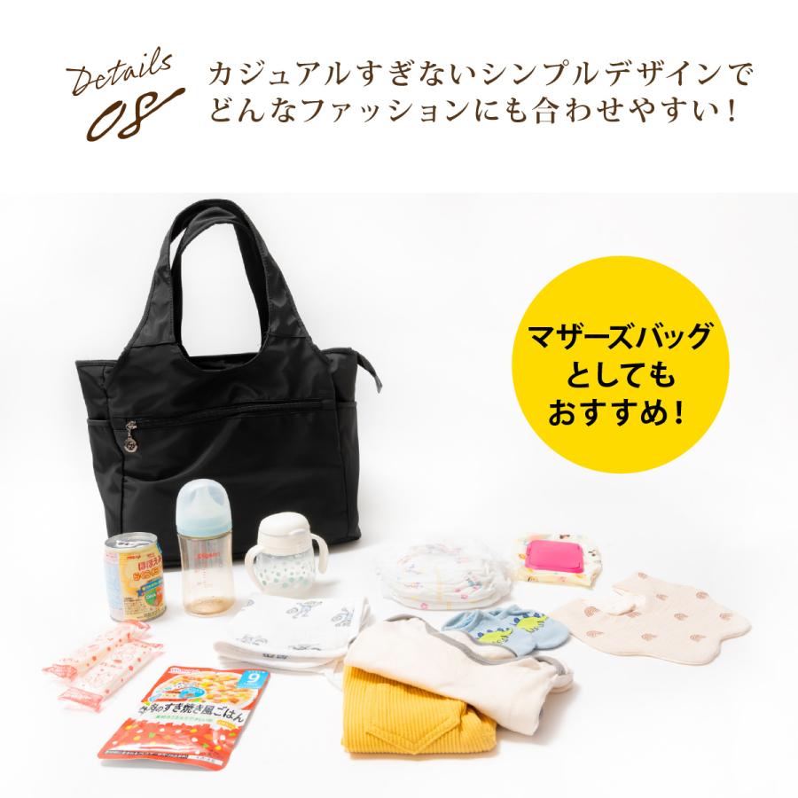 トートバッグ レディース 大きめ プレゼント メンズ ナイロン ファスナー付き a4 ブランド 撥水 マザーズバッグ トート おしゃれ かわいい 軽い | ブランド登録なし | 14