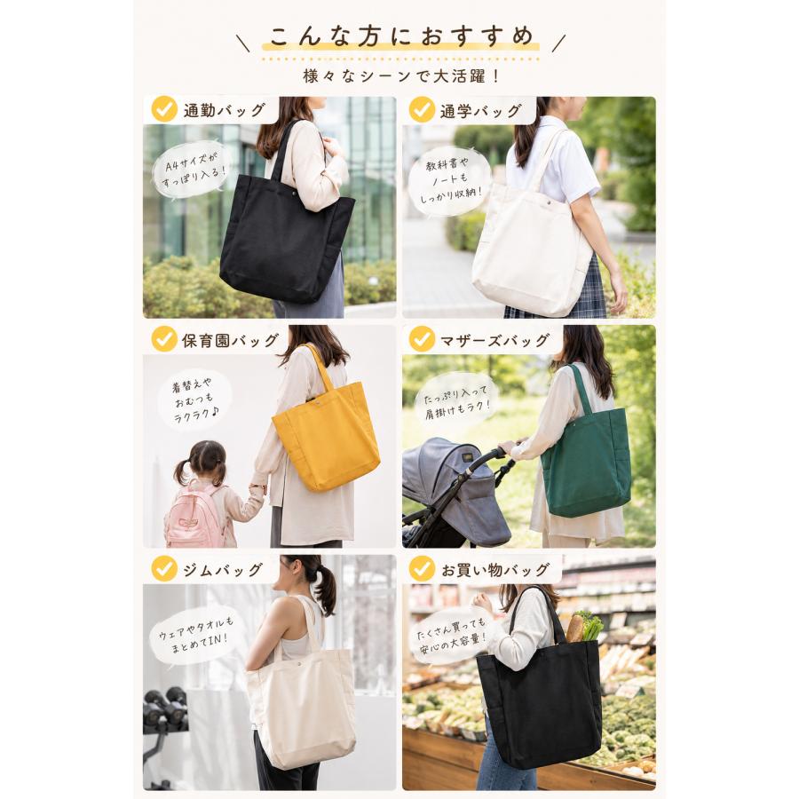 トートバッグ ROUND MOUNTAIN Tambourine LargeToteBag タンバリン
