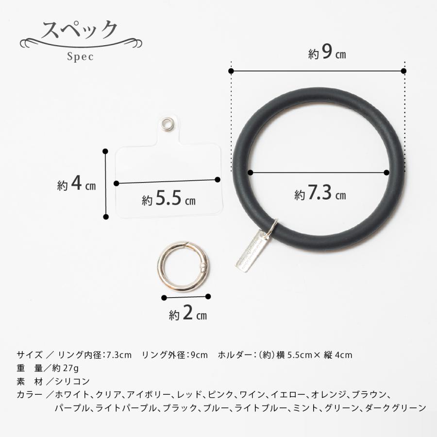 スマホ リングストラップ シリコン スマホストラップ スマホリング