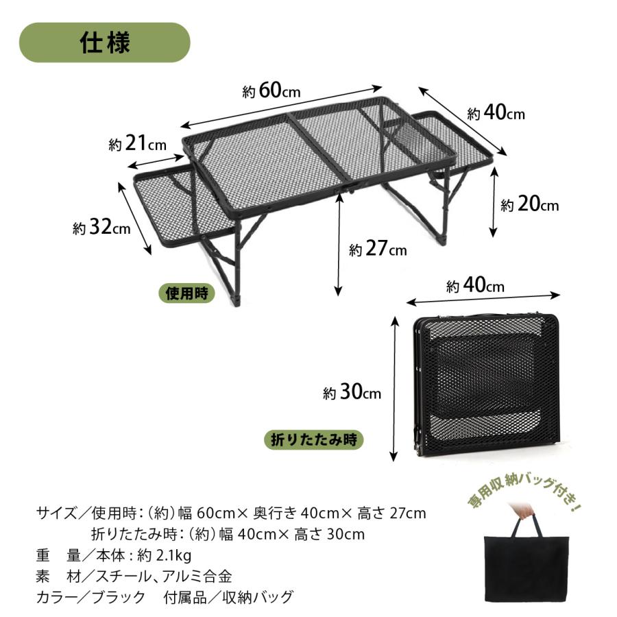 キャンプ テーブル アウトドアテーブル 折りたたみ サイドテーブル