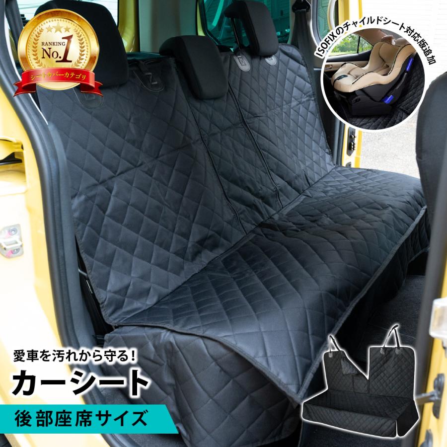 シートカバー 車 大判 カーシートカバー 防水 便利グッズ