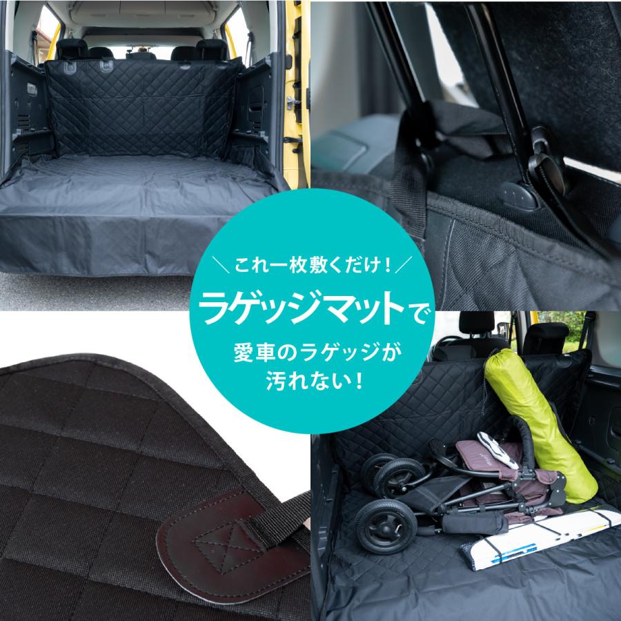 ラゲッジマット 汎用 トランク マット 車 一体型 防水 撥水 かけるだけ ペット トランクシート 汚れ防止 車用 かぶせる 大判 敷くだけ ...