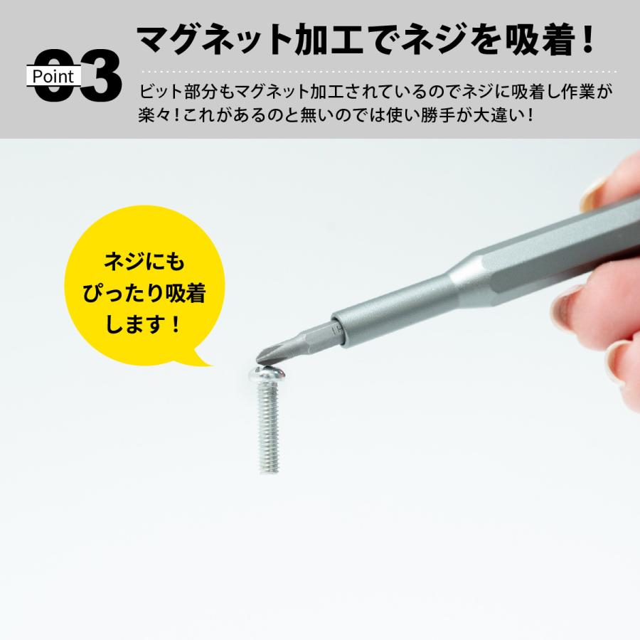 精密ドライバーセット 特殊ドライバー トルクス 眼鏡 時計用 ドライバーセット 工具 ミニ 磁石 おしゃれ DIY iPhone 家具 Nintendo Switch 精密機器 | ブランド登録なし | 04