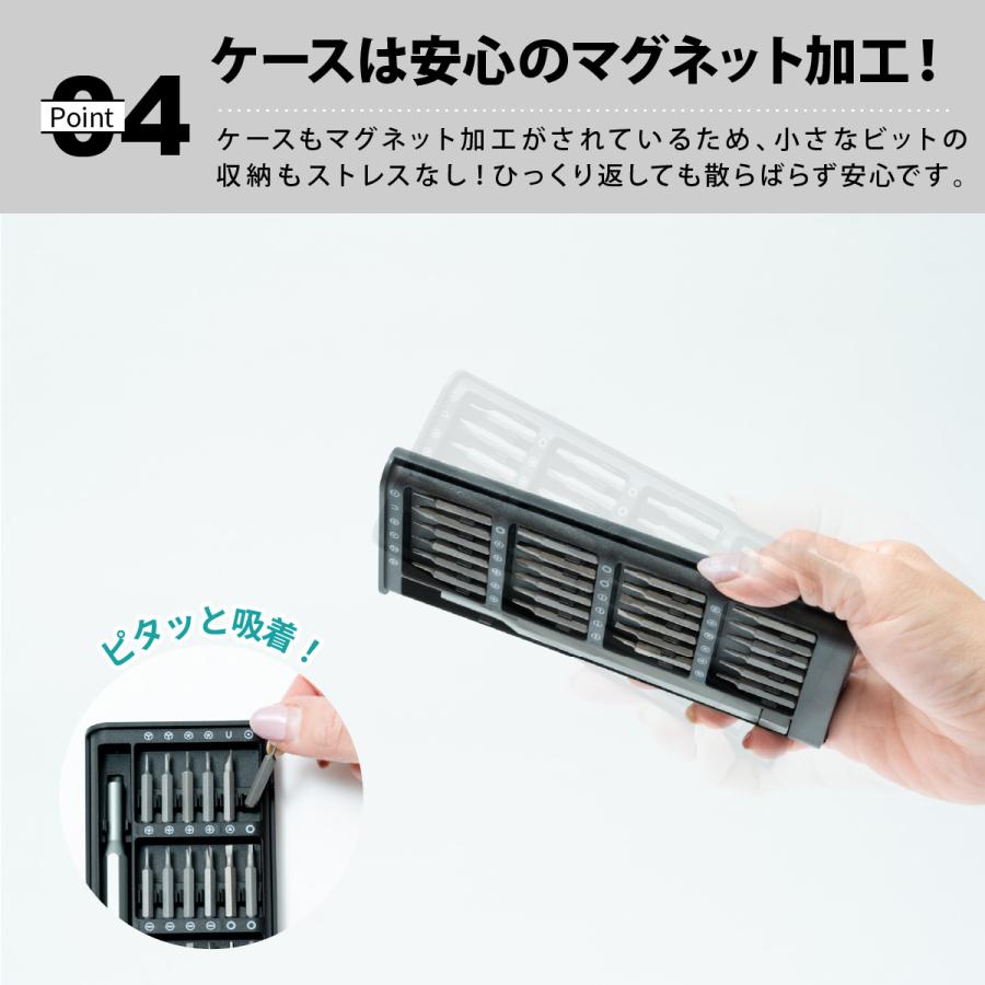 精密ドライバーセット 特殊ドライバー トルクス 眼鏡 時計用 ドライバーセット 工具 ミニ 磁石 おしゃれ DIY iPhone 家具 Nintendo Switch 精密機器 | ブランド登録なし | 05