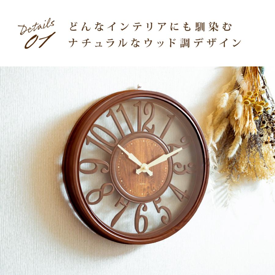 掛け時計 おしゃれ 北欧 木製 時計 壁掛け 壁掛け時計 アナログ レトロ