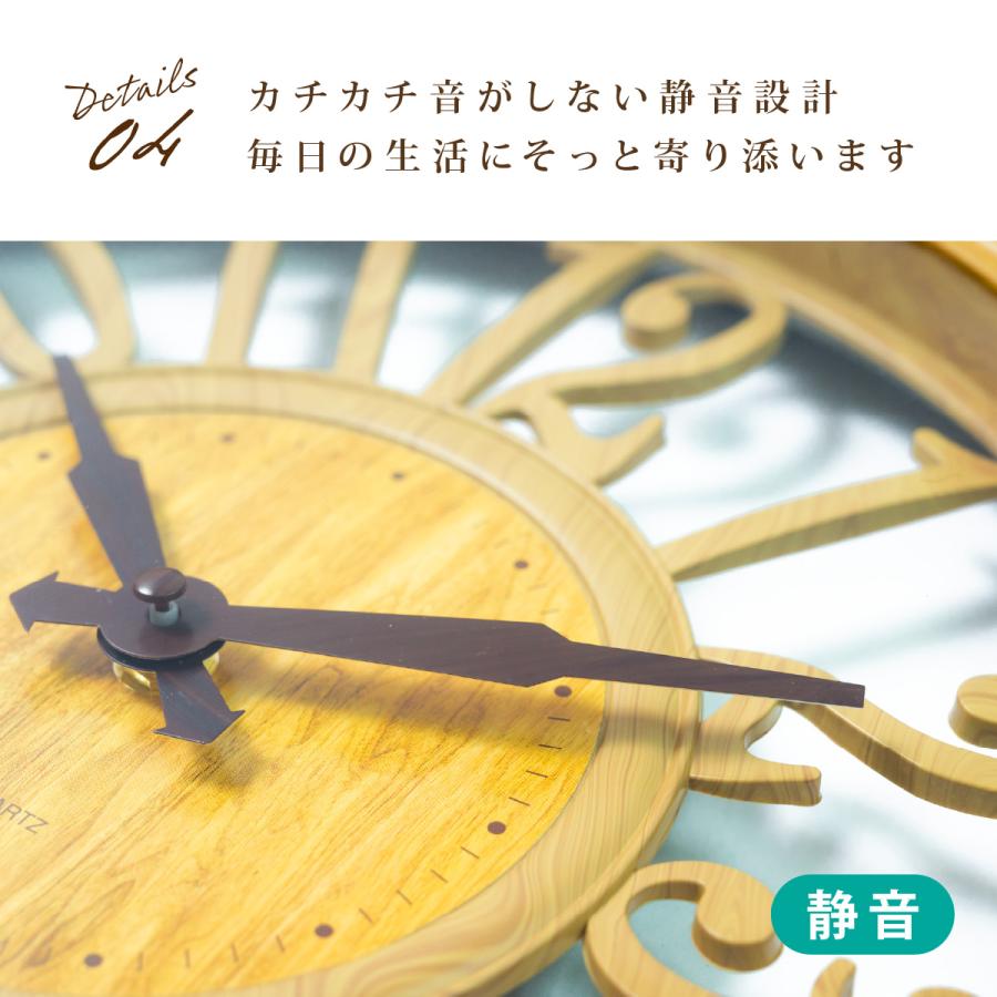 掛け時計 おしゃれ 北欧 木製 時計 壁掛け 壁掛け時計 アナログ レトロ