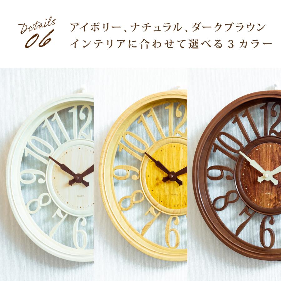 掛け時計 おしゃれ 北欧 木製 時計 壁掛け 壁掛け時計 アナログ レトロ