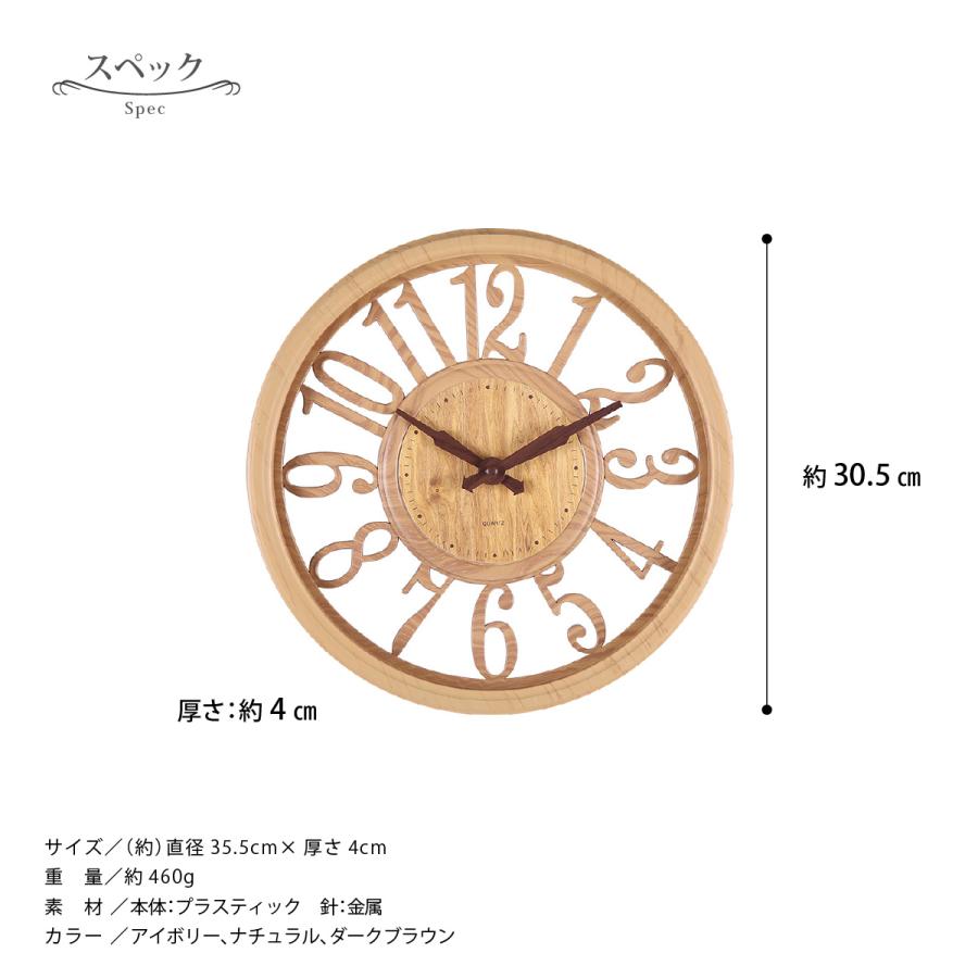 掛け時計 おしゃれ 北欧 木製 時計 壁掛け 壁掛け時計 アナログ レトロ