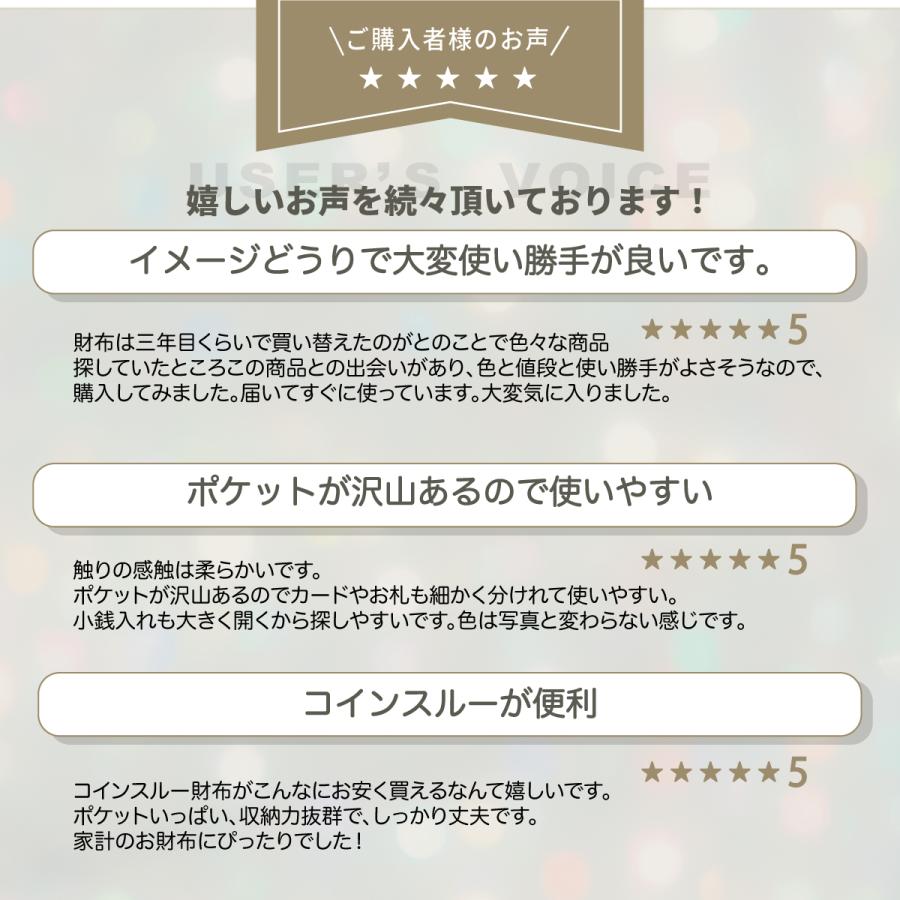 長財布 レディース 財布 本革 小銭が分かれる レシート スキミング防止 
