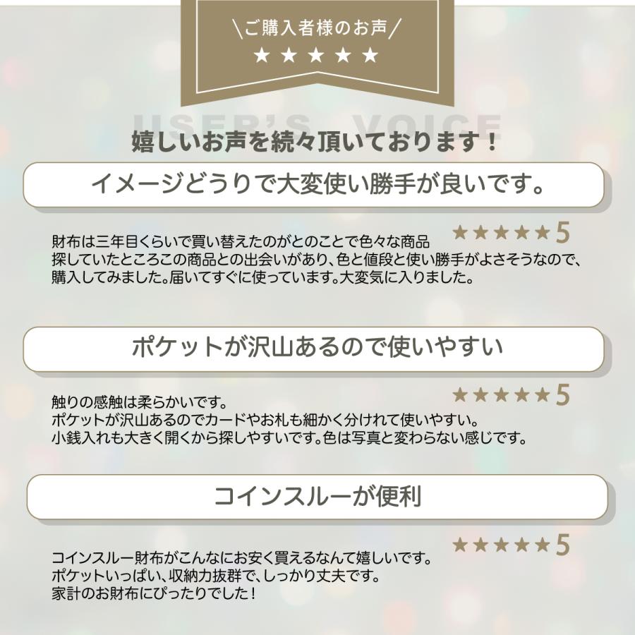 長財布 レディース 財布 本革 小銭が分かれる レシート スキミング防止 小銭が出しやすい 小銭が見やすい 仕分け 牛革 おしゃれ かわいい 使いやすい｜ookami｜07