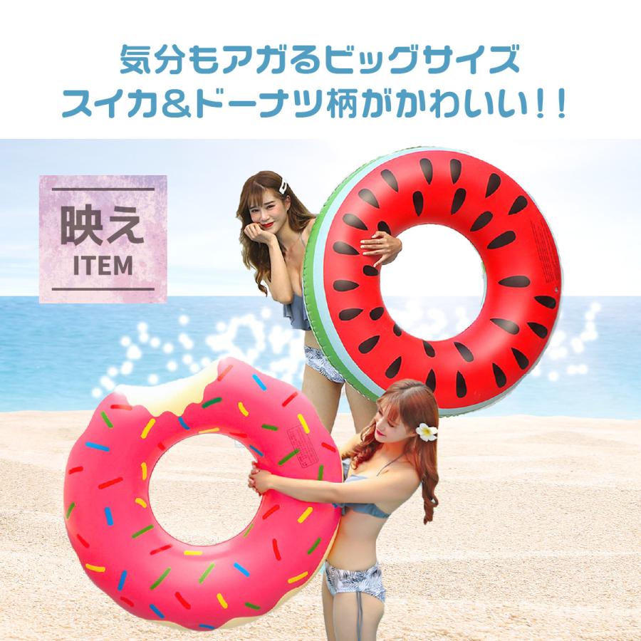 浮き輪 子供用 大人用 ビッグサイズ 120cm うきわ フロート 70cm 80cm