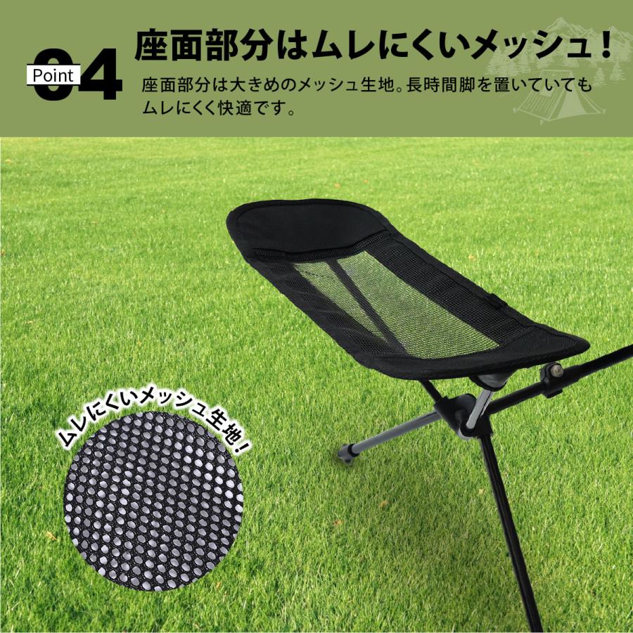 アウトドアチェア 足置き台 オットマン 折りたたみ 軽量 フットレスト