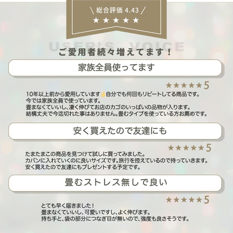 エコバッグ おしゃれ たたまない 大容量 畳まない レディース コンパクト 小さめ 伸縮 かわいい 軽い レジ袋 軽量 トートバッグ ドロールバッグ 伸縮自在｜ookami｜13