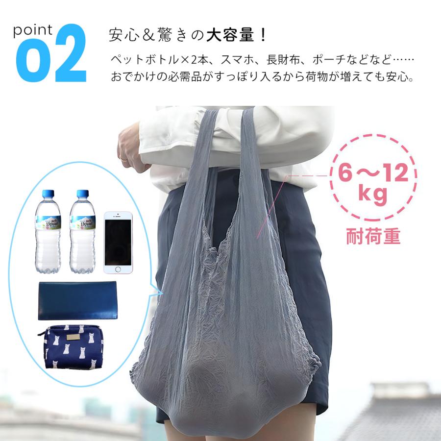 エコバッグ おしゃれ たたまない 大容量 畳まない レディース コンパクト 小さめ 伸縮 かわいい 軽い レジ袋 軽量 トートバッグ ドロールバッグ 伸縮自在 | ブランド登録なし | 16