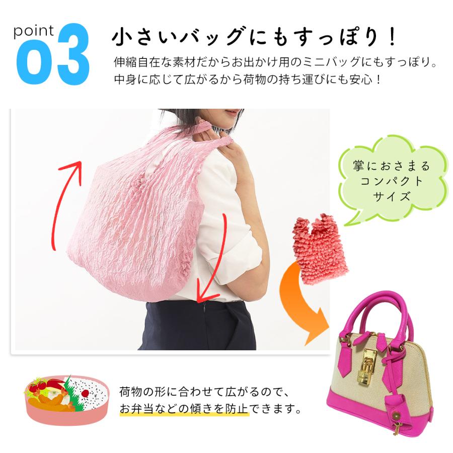 エコバッグ おしゃれ たたまない 大容量 畳まない レディース コンパクト 小さめ 伸縮 かわいい 軽い レジ袋 軽量 トートバッグ ドロールバッグ 伸縮自在 | ブランド登録なし | 17