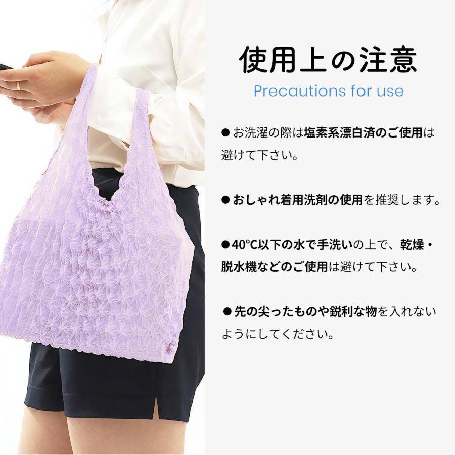 エコバッグ おしゃれ たたまない 大容量 畳まない レディース コンパクト 小さめ 伸縮 かわいい 軽い レジ袋 軽量 トートバッグ ドロールバッグ 伸縮自在 | ブランド登録なし | 19