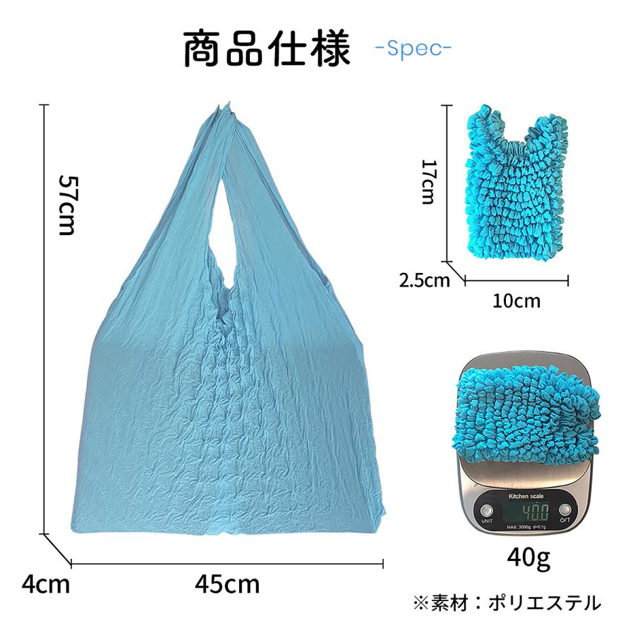 エコバッグ おしゃれ たたまない 大容量 畳まない レディース コンパクト 小さめ 伸縮 かわいい 軽い レジ袋 軽量 トートバッグ ドロールバッグ 伸縮自在 | ブランド登録なし | 21
